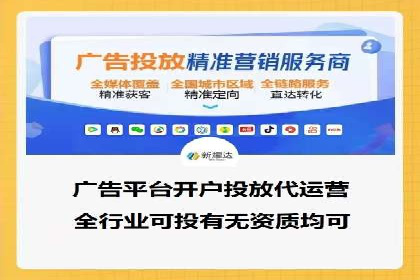 今日头条信息流广告的优化方法与实战案例